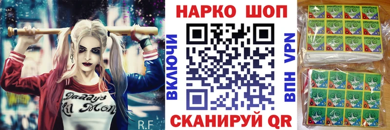 Купить закладку Ардатов ГАШИШ КОКАИН МЕФ