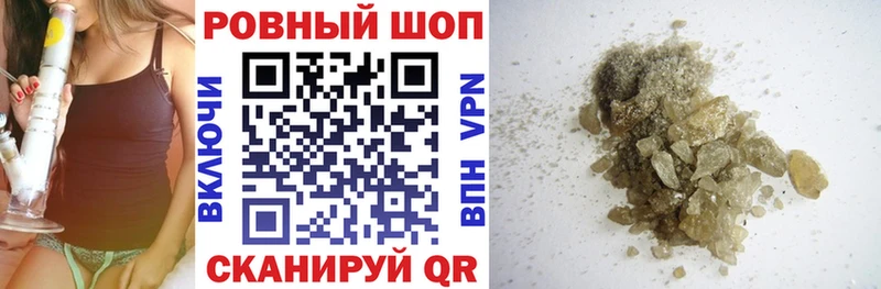 Героин Ардатов