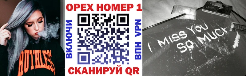 КОКАИН 97% Ардатов