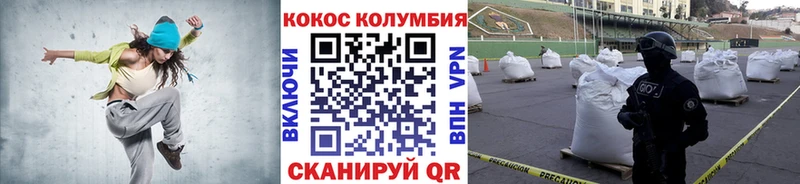 КОКАИН VHQ  Ардатов 
