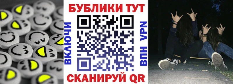 Ecstasy Дубай  как найти наркотики  Ардатов 