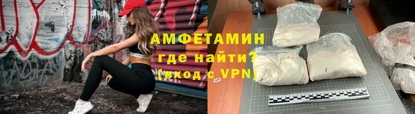 молекула духа Нефтегорск
