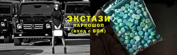 амф Нефтекумск
