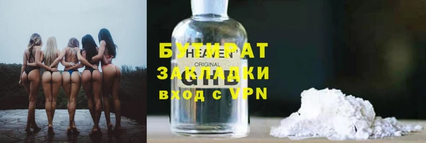 гашишное масло Алексин