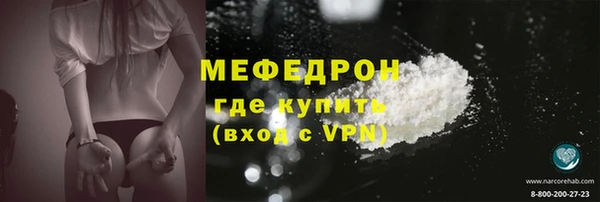 амф Нефтекумск