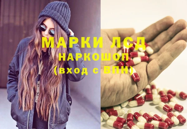 гашишное масло Алексин