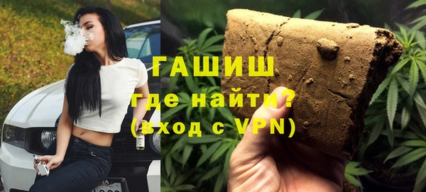 молекула духа Нефтегорск