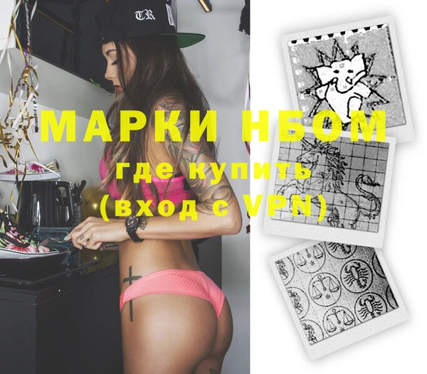 гашишное масло Алексин