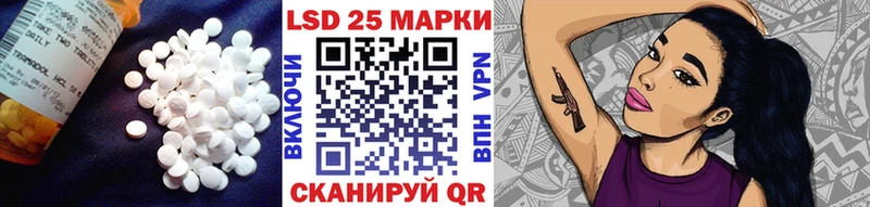 Лсд 25 экстази кислота Ардатов