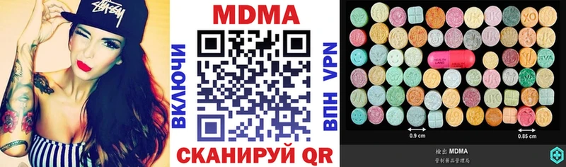 MDMA VHQ  hydra ССЫЛКА  Ардатов 