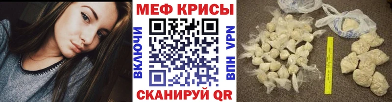 МЕФ 4 MMC купить наркотики сайты Ардатов