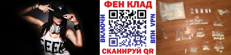 Метамфетамин винт  Ардатов 