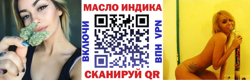 Дистиллят ТГК гашишное масло  Ардатов 